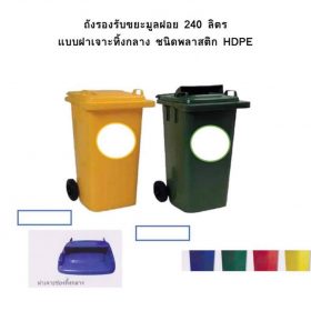 ถังขยะถังขยะแยกประเภทถังขยะ4สีถังขยะมีล้อไม้กวาด