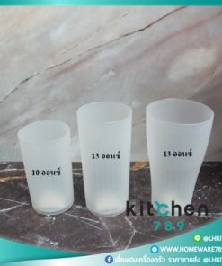 แก้วทรงสูง แก้วทรงกระบอกใส แก้วพลาสติกทรงลีโอ แก้วทรงลีโอ แก้วพลาสติกใส 1โหล 12ใบ