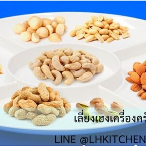 จานออเดิฟ