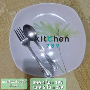 จานเหลี่ยม จานเมลามีน จานใส่อาหาร ขนาด 10 นิ้ว