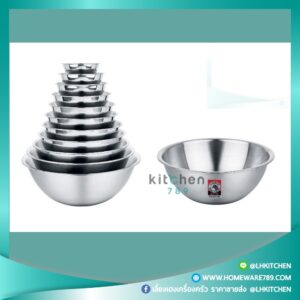 ชามผสมแป้ง 21 ซม. ตราหัวม้าลาย