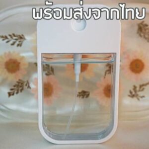ตลับสเปรย์แอลกอฮอล์พกพา ขวดสเปรย์การ์ด สเปรย์แอลกอฮอล์แบบการ์ด