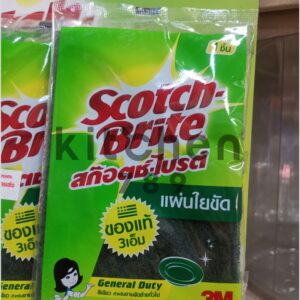 สก๊อตไบรท์