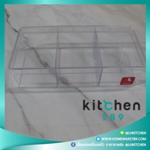 กล่องพลาสติกจัดระเบียบ 3 ช่อง ( กล่องพลาสติกใส กล่องใส กล่องสี่เหลี่ยมใส  ขนาด10*21*5.5 ซม.
