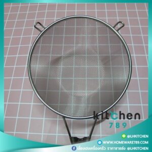 กระชอนสแตนเลส กระชอนกรองกะทิสแตนเลส FoFo