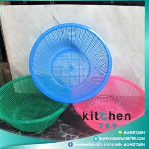 ตะกร้าทรงกลม ตะแกรงทรงกรม ขนาด 37*15.5 ซม. คละสี