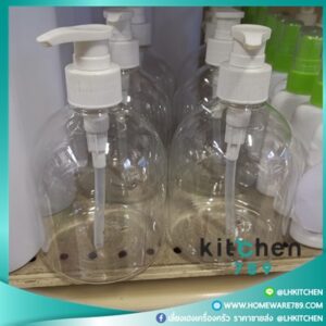 ขวดปั๊มพลาสติกใส ขวดพลาสติกสำหรับใส่ครีมอาบน้ำแบบกด วัสดุ PET บรรจุ 500 ml. 