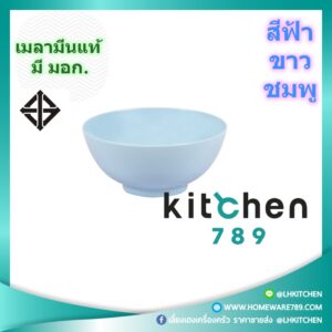 จานชามเมลามีน ชามโคม ทรงญี่ปุ่น เมลามีนแท้ 7 นิ้ว ฟ้า / ขาว / ชมพู