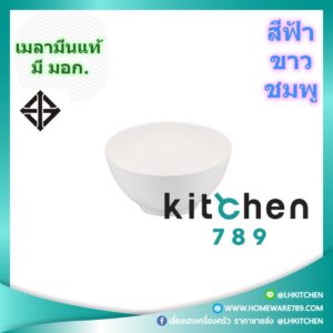 จานชามเมลามีน ถ้วยแกง ชามแกง 6 นิ้ว ทรงญี่ปุ่น