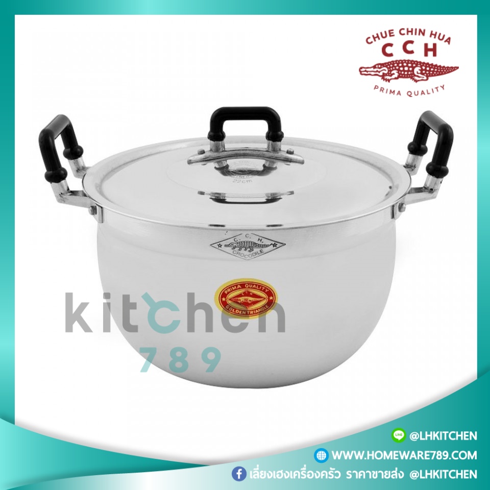 หม้อ ตราจระเข้ เบอร์ 16 - Image 2