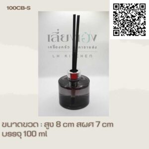 ขวดเปล่า ก้านน้ำหอม 100 ml ขวดดำ+ฝาเงิน