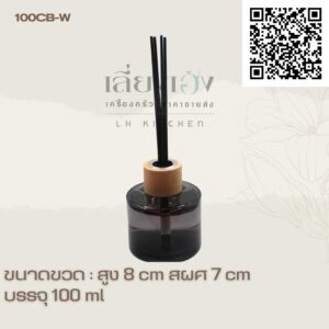 ขวดเปล่า ก้านน้ำหอม 100 ml ขวดดำ+ฝาไม้