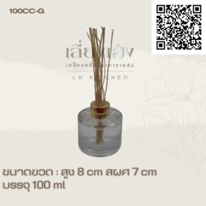 ขวดเปล่ากลม ก้านน้ำหอม 100 ml ขวดใส+ฝาทอง