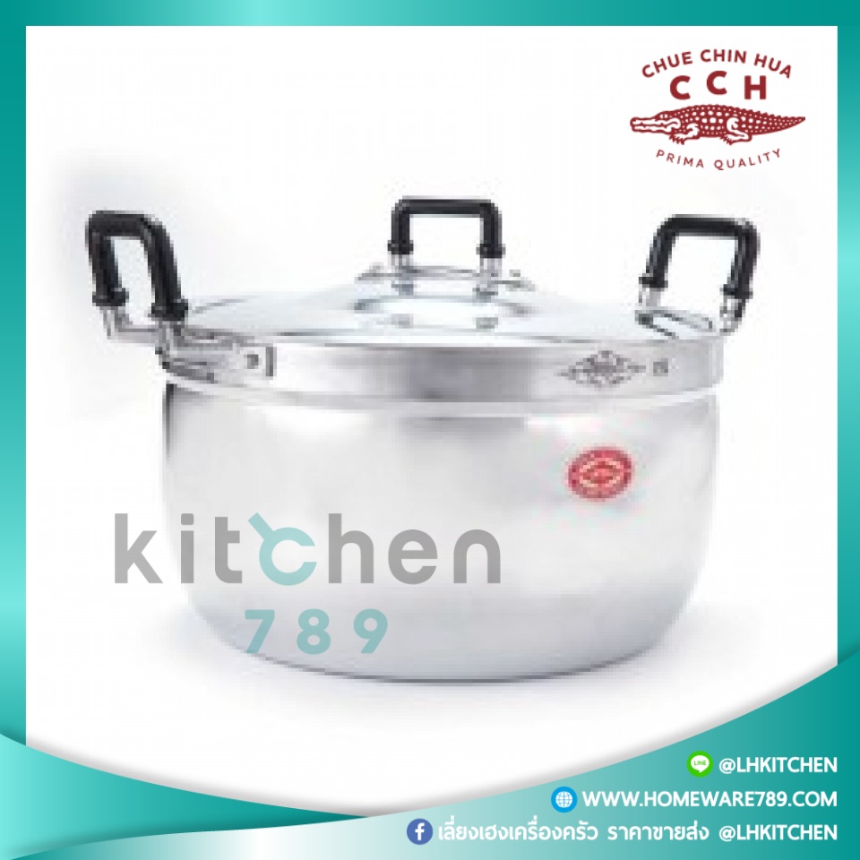 หม้อ ตราจระเข้ เบอร์ 16 - Image 3