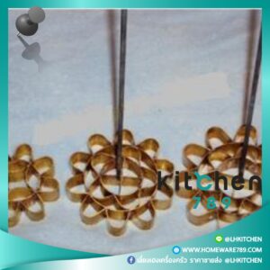 ที่พิมดอกจอง ทำจากทองเหลือง  เส้นผ่านศูนย์กลาง 7 ซม. - 270 / 9 ซม. - 590