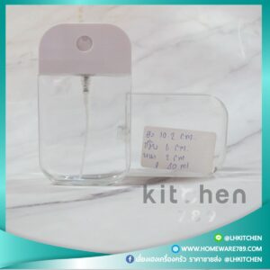 ขวดสเปรย์ 50 ml.