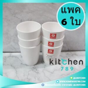 .ถ้วยน้ำเล็ก ถ้วยน้ำเมลามีน ถ้วยกาแฟ แก้วน้ำเล็ก แก้วกาแฟ แก้วน้ำเมลามีน ขนาด 3 นิ้ว สีครีมขาว (แพ็ค 6 ใบ)