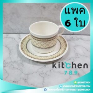 ชุดถ้วยกาแฟพร้อมจานรองแก้วเมลามีนลายโซ่ทอง สีครีมขาว จานรองแก้วขนาด 6 นิ้ว แก้วกาแฟมีหูขนาด 3 นิ้ว (แพ็ค 6 ชุด)