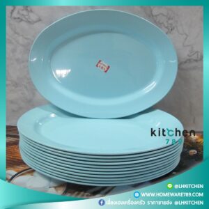 จานกับข้าวพลาสติก จานเปลทรงไข่เล็ก จานแบ่ง จานใส่อาหารขนาดเล็ก สีฟ้าอมเขียว ขนาด8นิ้ว 1แพค 12ใบ