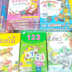 Flash Cards (บัตรคำ) สื่อการสอน ส่งเสริมทักษะการจดจำสำหรับเด็กปฐมวัย