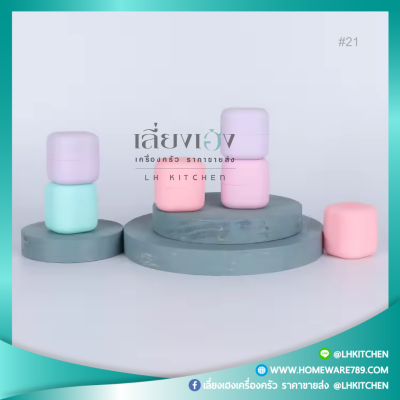 กระปุกใส่บาล์ม สี่เหลี่ยม cube ขนาด 7 กรัม - Image 4