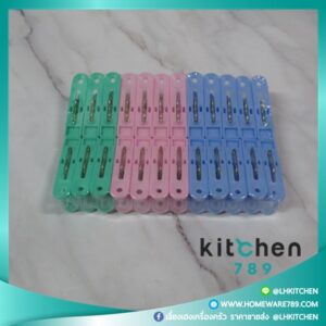 กิ๊บหนีบผ้าพลาสติก ที่หนีบผ้าพลาสติกคละสี บรรจุ 24 อัน