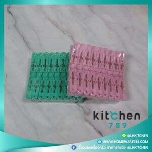 กิ๊บหนีบผ้าพลาสติก กิ๊บหนีบผ้า ที่หนีบผ้าพลาสติก บรรจุ 18 ตัว (คละสี)