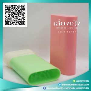 หลอดบาล์มสีพาสเทล ทูโทน สีชมพูพาสเทล สีเขียวพาสเทล ความจุ 20 กรัม