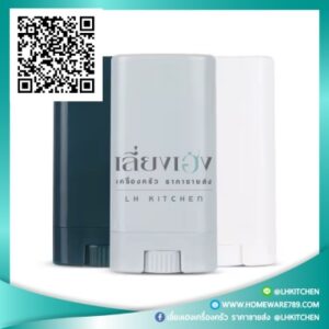 หลอดลิปบาล์ม ความจุ 15กรัม